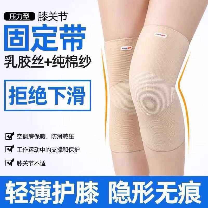 佳禾自发热护膝D15保暖老寒腿膝盖套防寒通用无痕轻薄护膝盖保护,运动/瑜伽/健身/球迷用品,运动护膝/髌骨带,淘宝优惠券,粉丝福利购,淘宝优惠卷