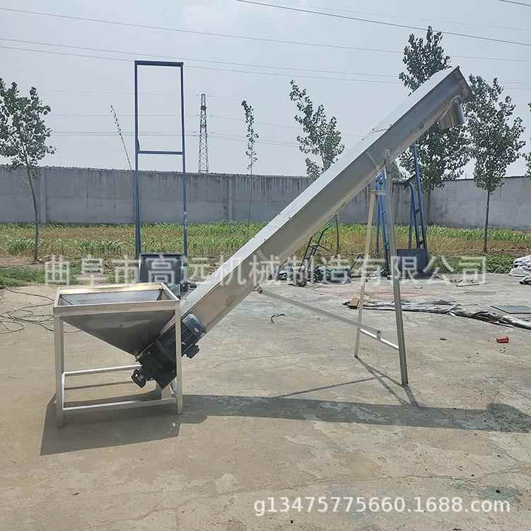 不锈钢U型槽蛟龙输送机 粮食垂直提升机 双轴螺旋上料机