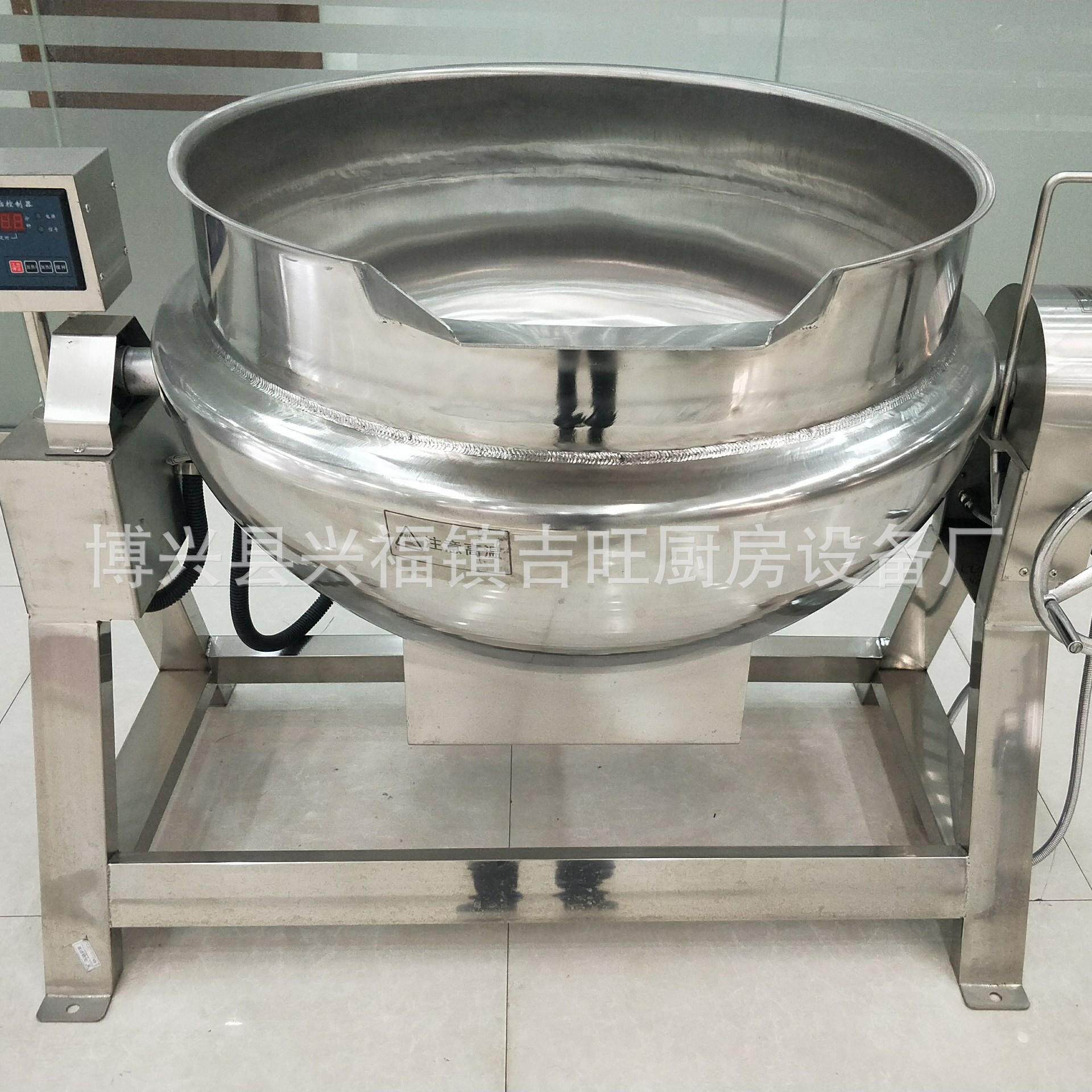电加热夹层锅摇摆可倾导热油锅卤肉熬粥不糊锅不锈钢汤煮油炸锅