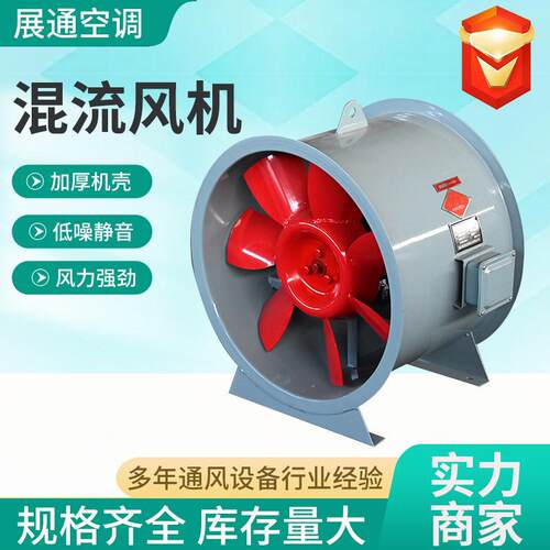 管道SWF混流风机工业级强力排风送风机商用通风换气设备混流风机