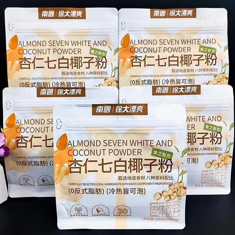 南国徐大漂亮杏仁七白椰子粉生椰茉莉锡兰蜜桃乌龙独立包装冲饮品