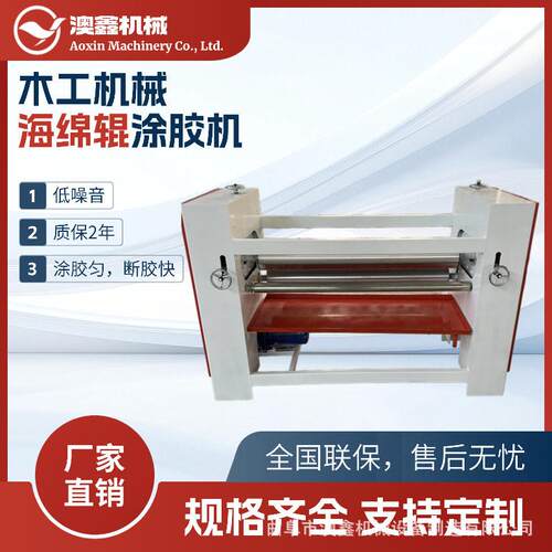 全自动双面涂胶机木工门板木皮木条效上胶滚涂均匀提升品质