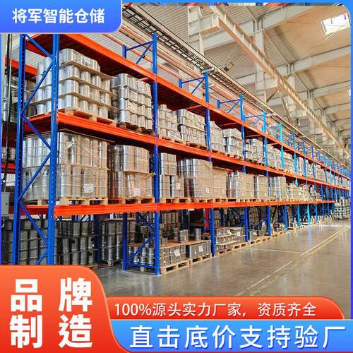 厂家定制重型货架横梁式板材货架加厚多层货架 重型横梁货架