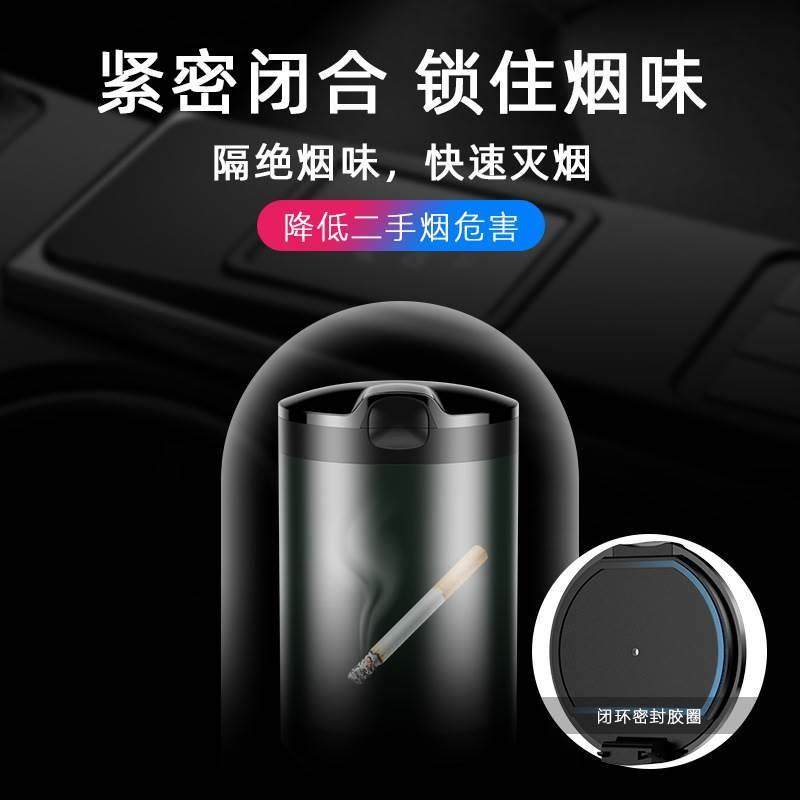 车载烟灰缸智能铝合金车内用品高级烟灰缸创意便携汽车烟灰缸家用,汽车用品/电子/清洗/改装,车用烟灰缸,淘宝优惠券,粉丝福利购,淘宝优惠卷