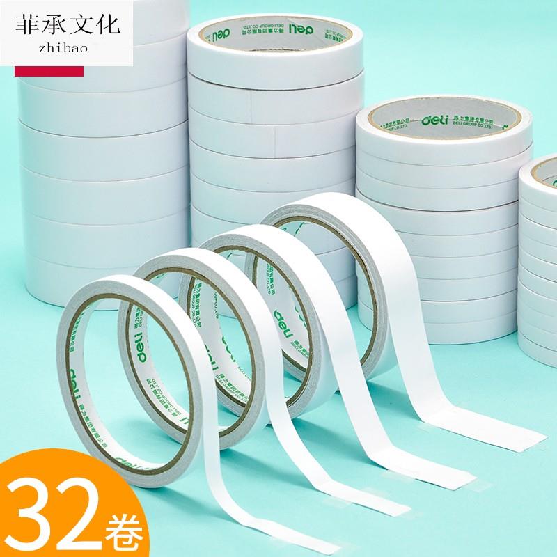双面胶强力固定超薄透明玻璃墙面布高粘度手工海绵胶带泡沫胶带学