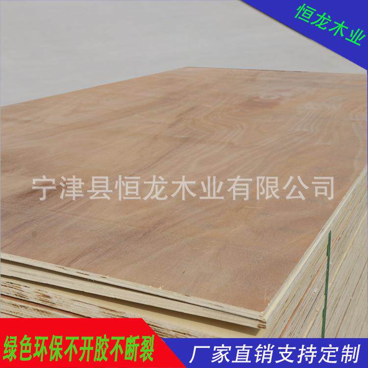 恒龙木业厂家热销uv家具板贴面家具多层板酒店家具胶合板材销售