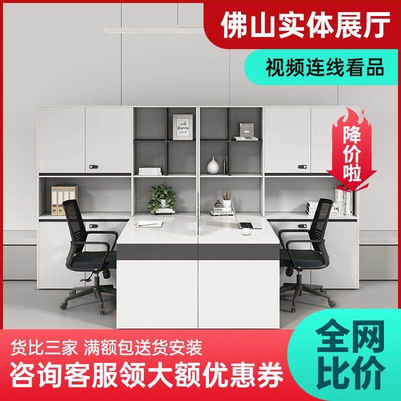 新款办公室职员办公桌椅组合屏风隔断高档办公桌子职员桌电脑工位