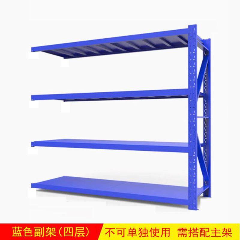正品货架库储置物架物多层架房货物架家用置架仓库货架展示架铁仓