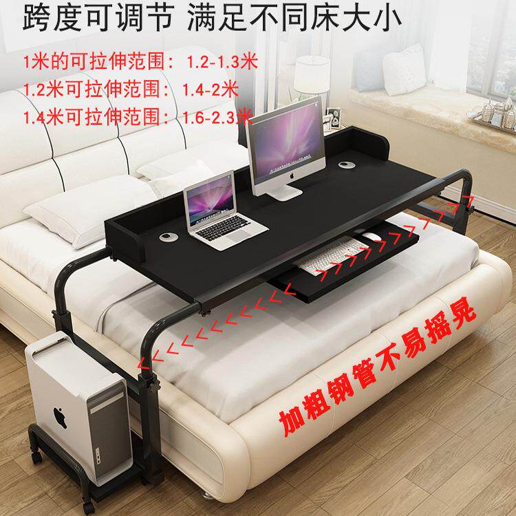 简约可移动床上双人笔台本式电脑桌降985家用懒人跨床护理升小桌