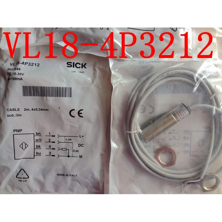 全新原装德国西克SICK镜反射光电开关VL18-4P3212 VL18-4N3212议