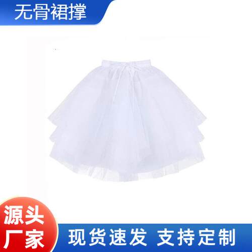 女仆装lolita蓬蓬裙短日常无骨裙撑 短裙撑短婚纱礼服撑裙