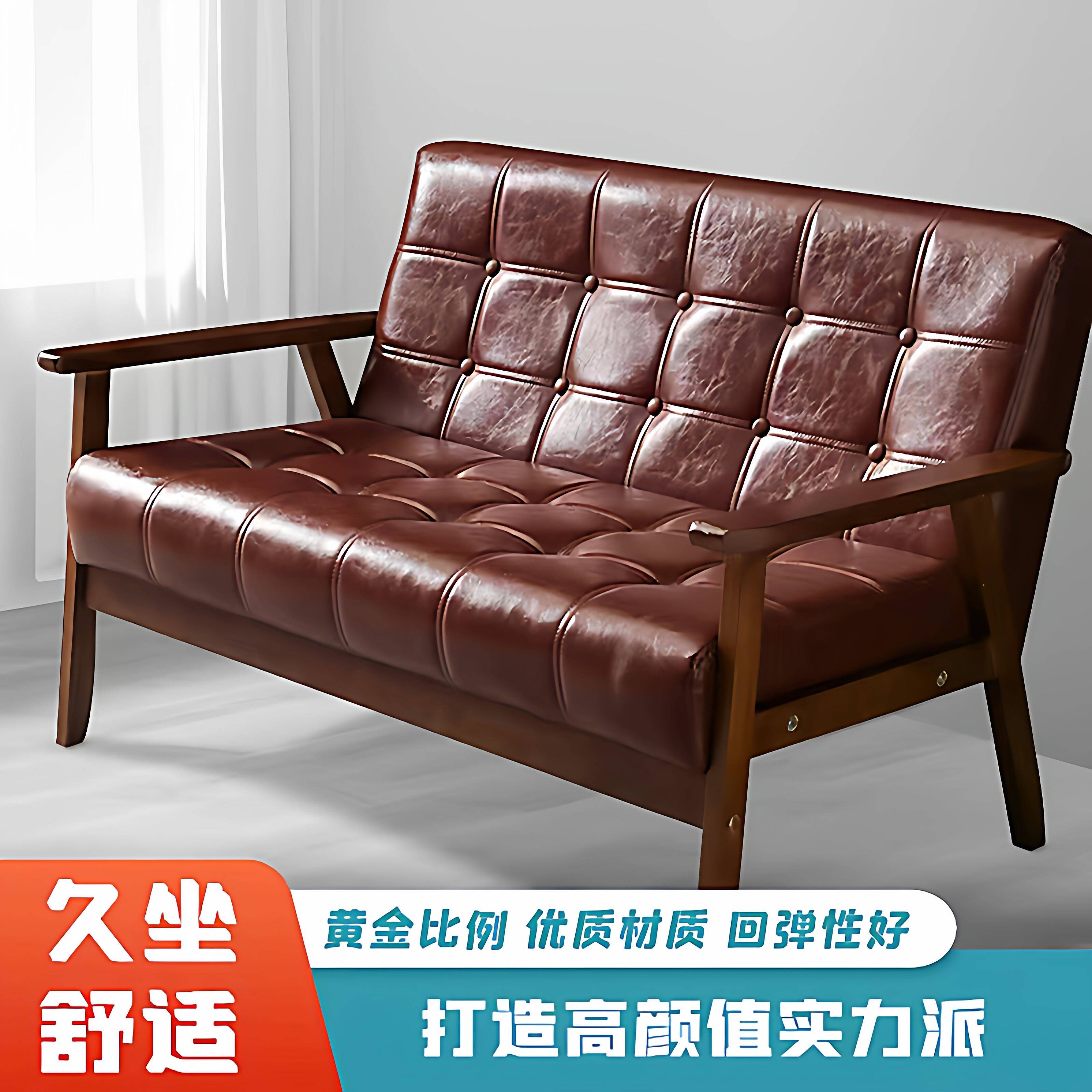 复古简约沙发组合现代客厅适用 黑色小户型卧室双人沙发