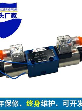 北京华德液压电磁换向阀4WE6E61B/CG24N9Z5L 6J 6G6H6D液压方向阀