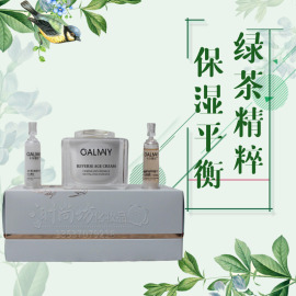 CALMANY/卡尔曼尼莹姿祛斑美白霜孕妇可用修护套装护肤霜