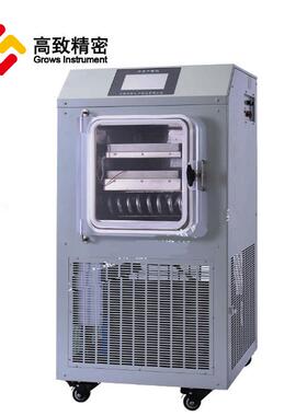 燥冷冻干虫燥机 VFD系列原位小试型冻冷冻干机草冷VFD-1000干燥机