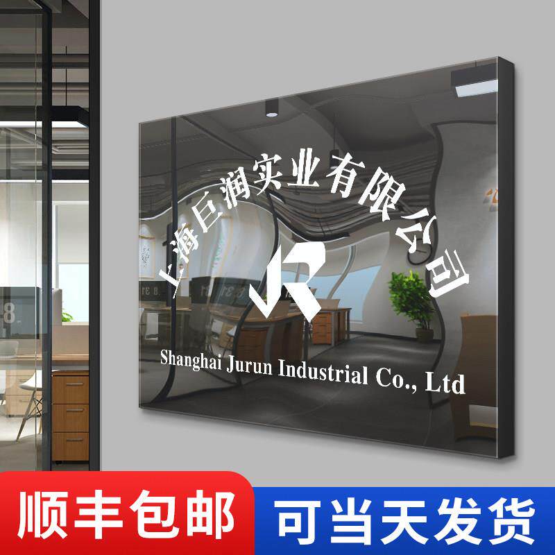公司门牌铜牌定做定制牌匾制作企业广告牌不锈钢牌子门头招牌订制