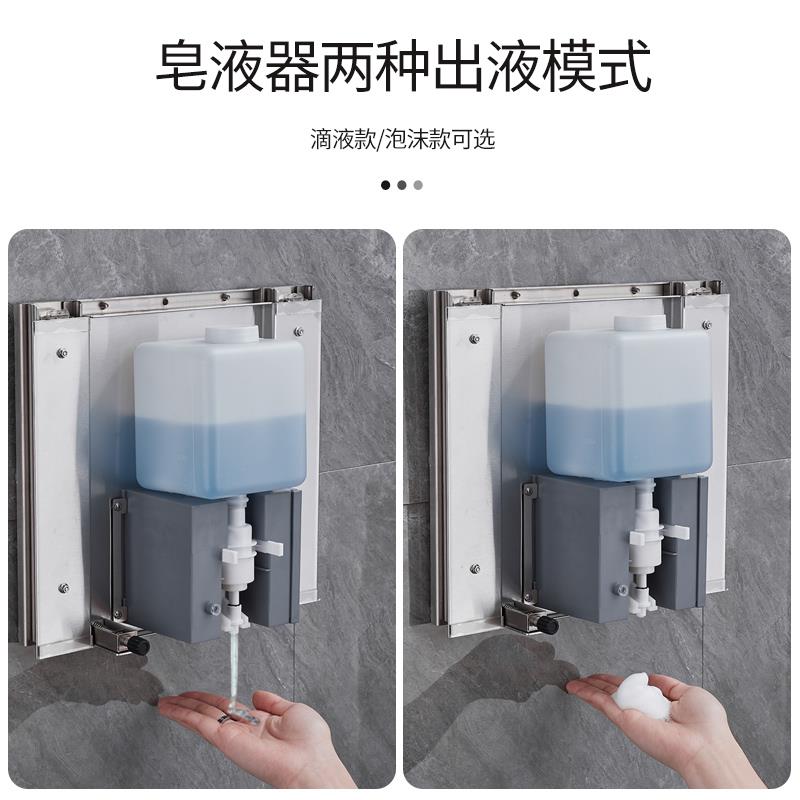 合一镜后暗藏抽盒镜柜下纸巾架嵌入式2673S三感应皂擦液器手纸盒