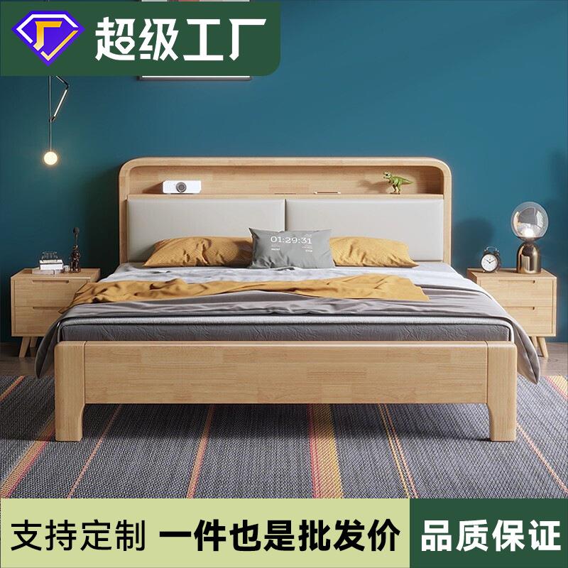 北欧实木床1.8软靠带夜灯双人床1.5m1.35现代简约小户型1.2储物床