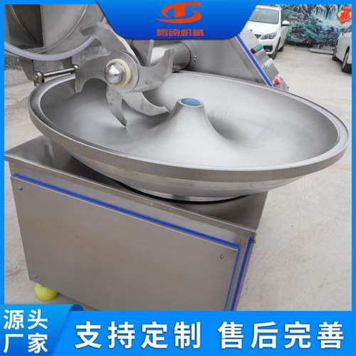 火锅丸子高速斩拌机器四喜丸子肉丸变频斩拌机打浆机厂家