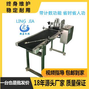 纸张自动发卡机杂志分页配页机 卡片红包合格证计数 说明书点数机