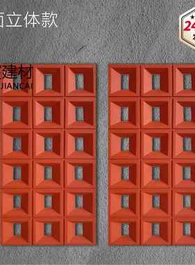 隔断双面pu网红空心砖九宫格水泥构件镂空构建艺术墙面装饰室内外