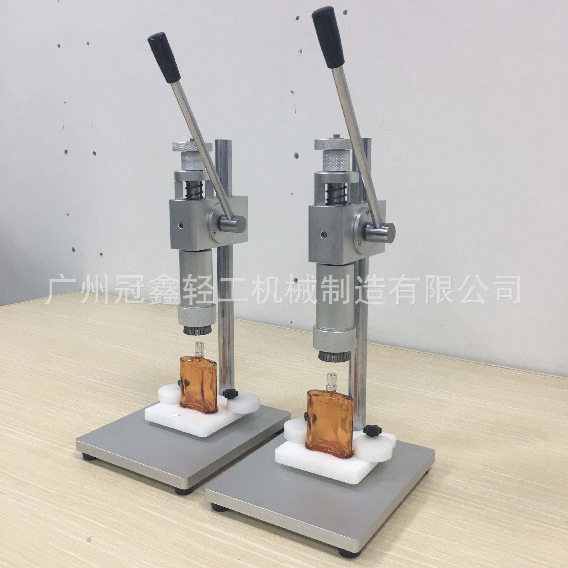 香水扎盖机喷头抓口机香水轧盖机手动喷雾封口机香水抓盖