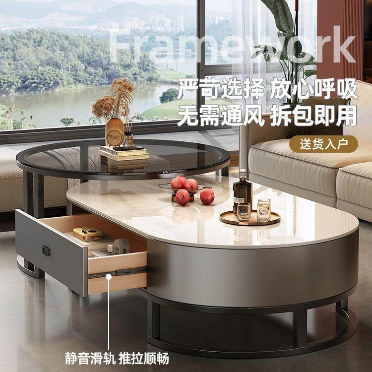 岩板茶几客厅家用2026新款轻奢高级感茶桌小户型现代简约圆形茶几