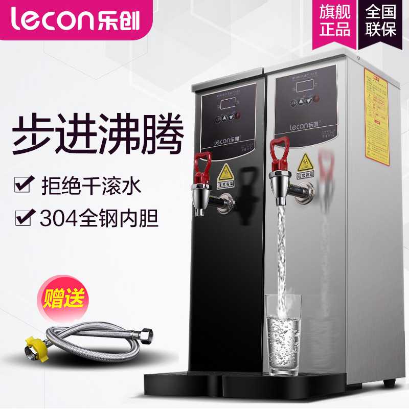 吧台开水机 商用厨电开水器奶茶开水桶保温开水炉不锈钢烧水器