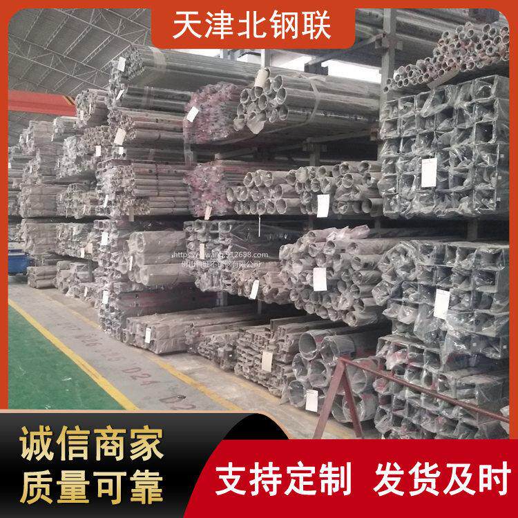 厂家现货201不锈钢圆管无缝管304不锈钢方矩管表面拉丝喷涂