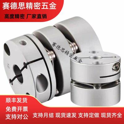替连轴器CPPC CPPCK联轴器CPPD CPPDK-D26/32/39/44/56/68/82