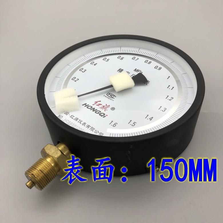 红旗YB-150精密压力表真空表高精度精密表0.4级 0-1 1.6 2.5MPA