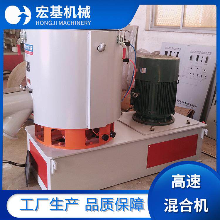 二维混合机SHR塑料颗粒混合机组PVC立式搅拌机变频砂浆化工高效