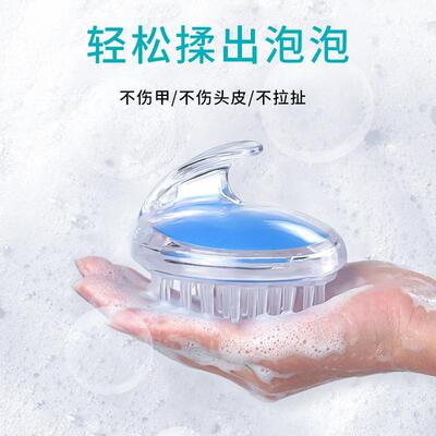 Shampoo Massager Brush with Handle, Silicone Head Creative S