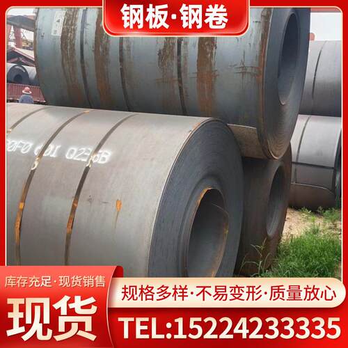现货销售MN13耐磨板破碎机制造用复合钢板可切割零售NM400耐磨钢