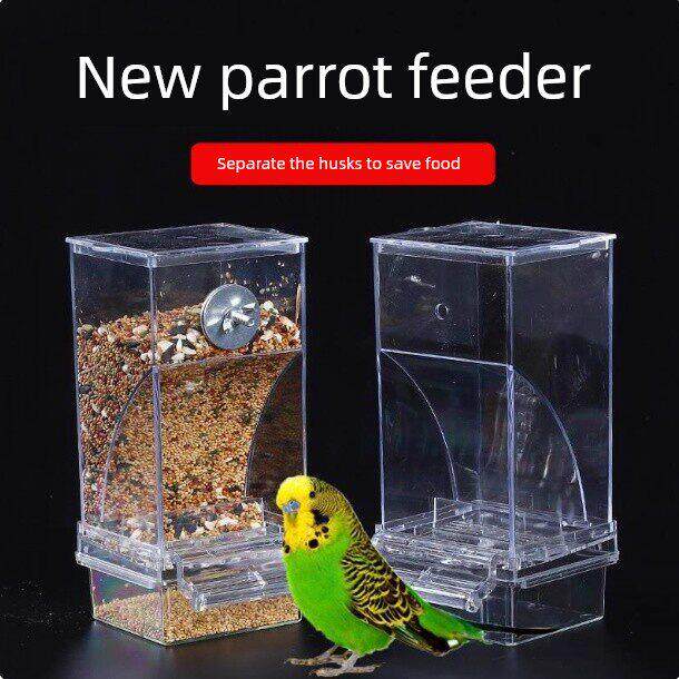 鸟用自动喂食器虎皮玄凤牡丹鹦鹉下料器防撒防溅鸟食盒喂鸟器鸟用