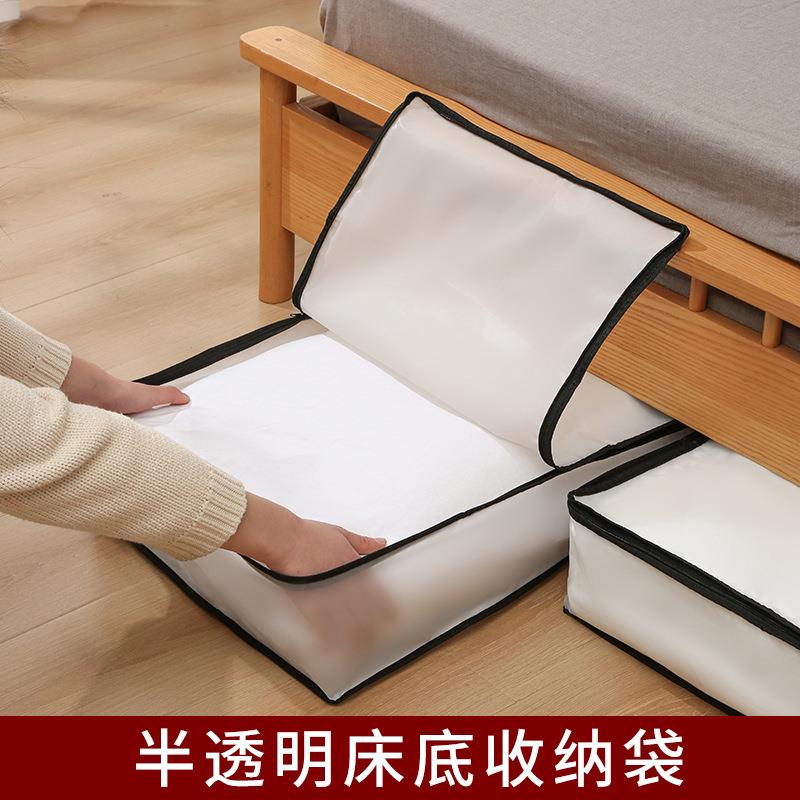 PEVA防尘防潮搬家打包袋棉被收纳袋可视衣服被子收纳箱超大容量
