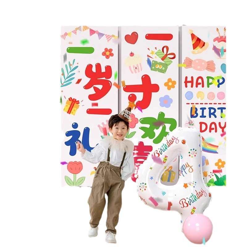 儿童10周岁生日快乐场景布置装饰室内5拍照道具6氛围感小女孩男孩