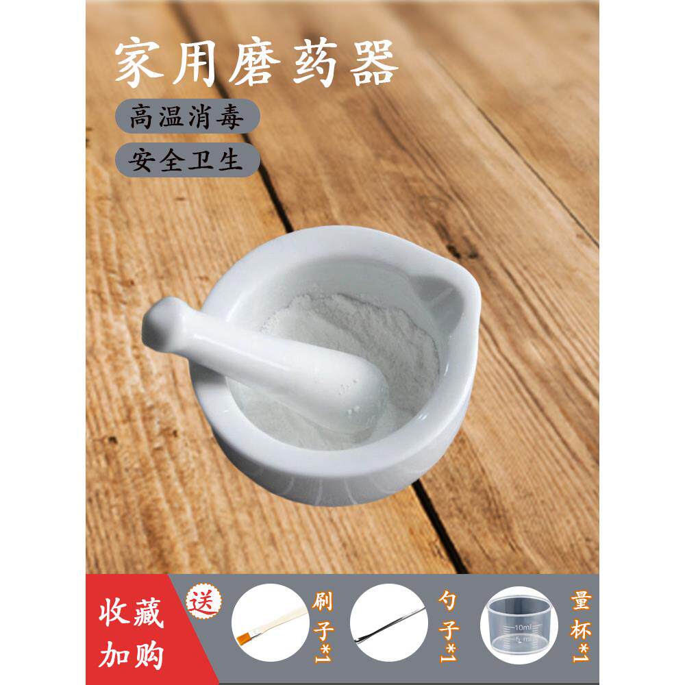 加厚陶瓷研钵乳钵捣药碗 研磨碗捣药棒 药钵家用捣药罐 捣碎 包邮