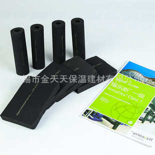 pvc保温保温板厂房房屋斯板材橡橡福乐塑塑建材保温隔热