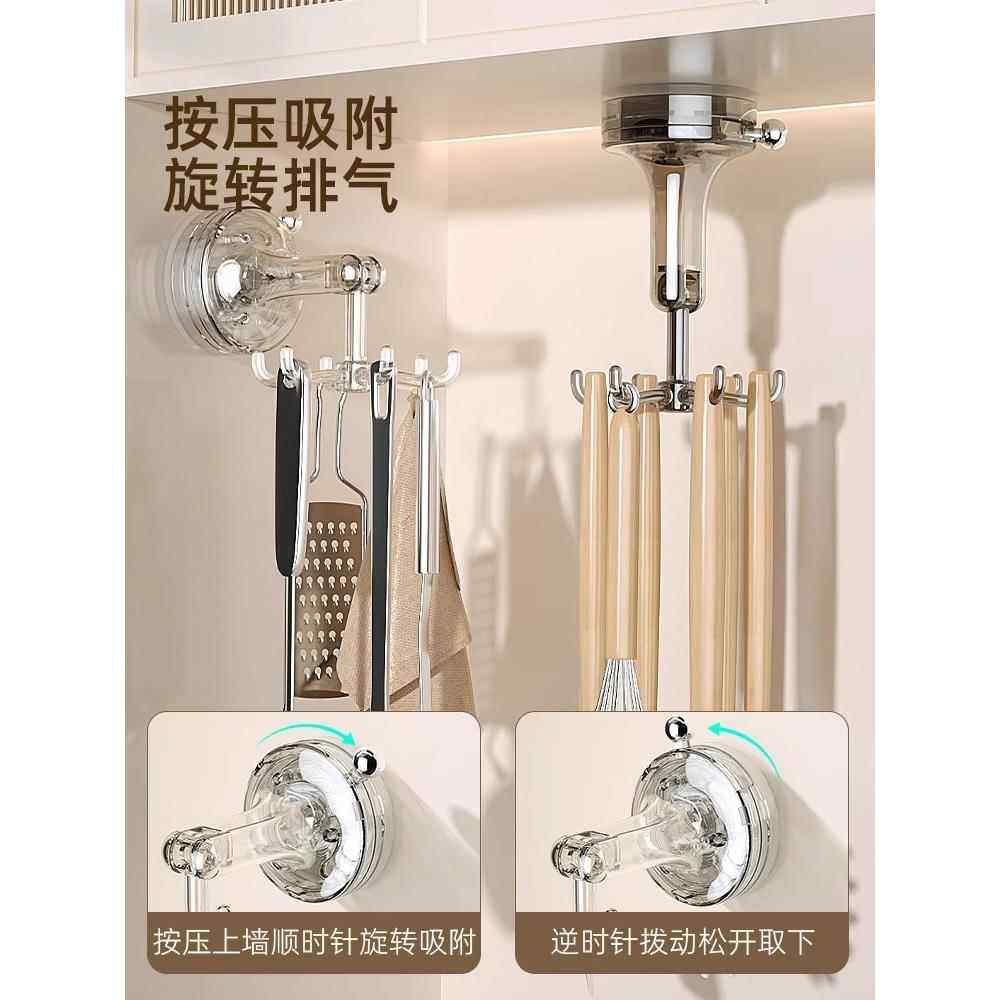 厨房旋转挂钩吸盘壁挂式置物架家用免打孔锅具勺子收纳管道清洁棒,家庭/个人清洁工具,管道清洁棒,淘宝优惠券,粉丝福利购,淘宝优惠卷