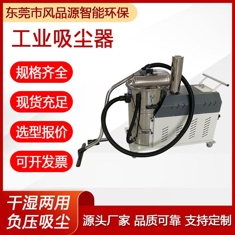 工业吸尘器车间粉尘干湿两用压脉冲吸尘机移动式大功率除尘设备