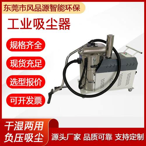 工业吸尘器大功率脉冲反吹除尘设备压干湿两用移动式粉尘吸尘机
