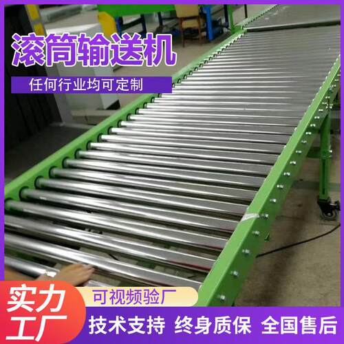 无动力滚筒转弯机厂家装车卸货辊筒物流分拣传送带动力滚筒输送机