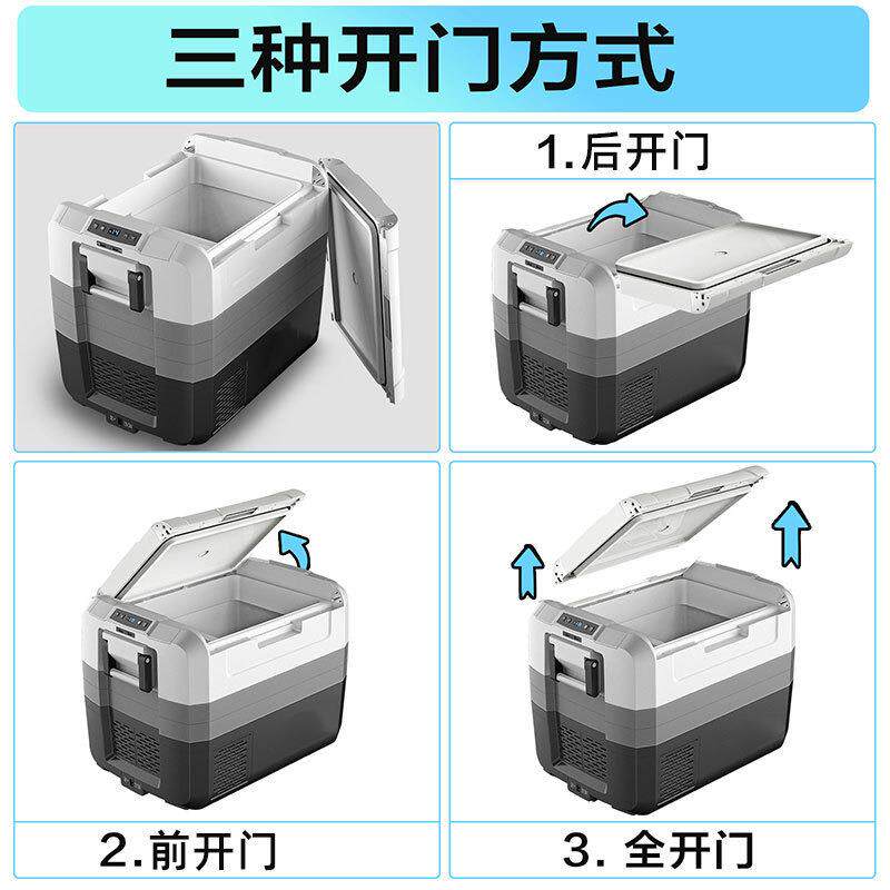 跨境热销-26℃深度冷冻车载冰箱12V24V压缩机急速冷冻户外小冰箱