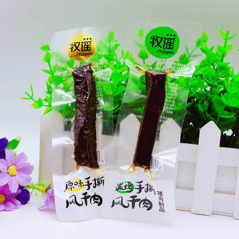 牧谣手撕风干肉猪肉干干真空包装充饥网红小零食独立小包休闲食品