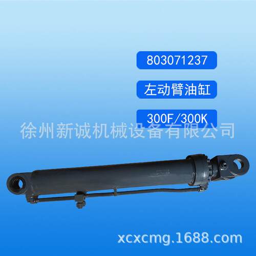 徐工装载机配件原厂油缸300F/300K左右动臂油缸