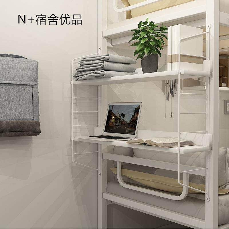 7K家下宿舍床置物架头上收纳架床书架宿舍好N3788物床铺头架子其