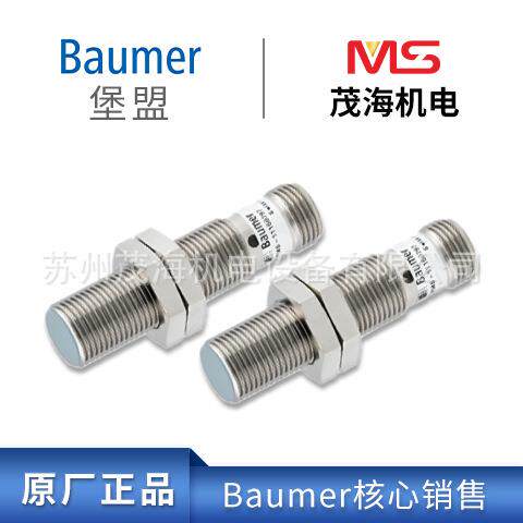 苏州茂海核心销售堡盟 BaumerFOC 500C6Y00