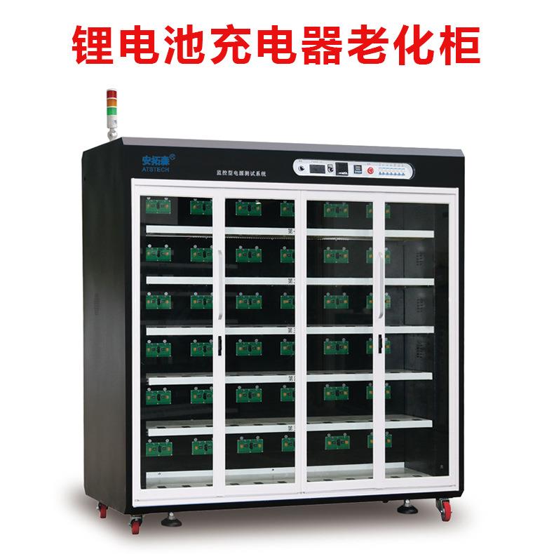 550W锂电池充电器节能老化柜大功率开关电源测试老化架