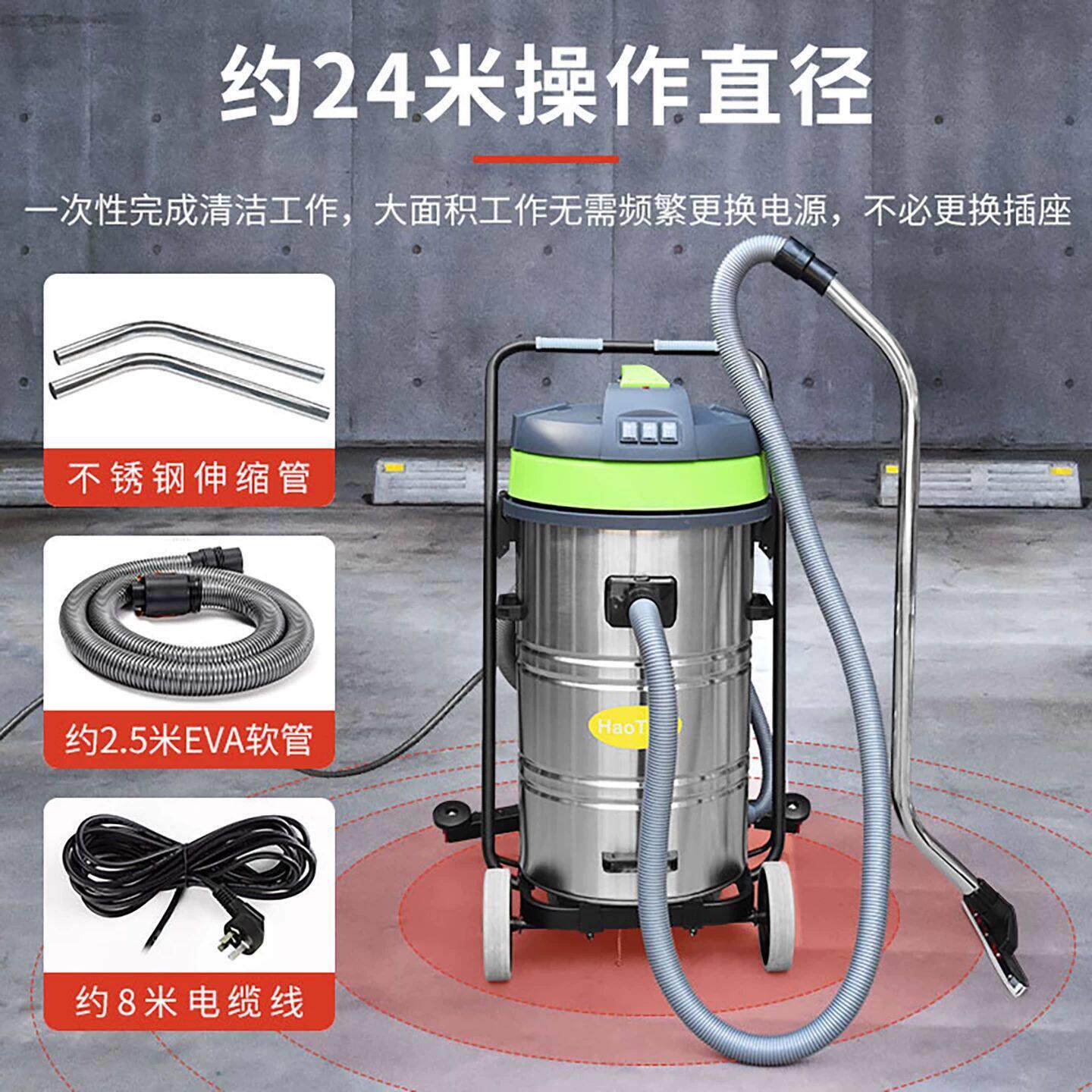 工业用大功率真空吸尘器000w大吸力车间工地地坪用80L吸尘吸水机